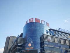 -昆百大泰业城