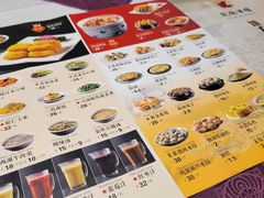 菜单-凯鸽酒楼•雁北民间菜(华北星店)