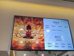 -霸王茶姬(正佳广场店)