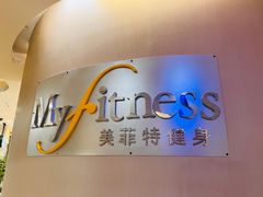 -美菲特健身(华贸店)