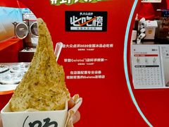 -野人先生现做冰淇淋(北京王府井东方新天地店)