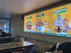 -清真·馬坡二旦烧烤(人生一串拍摄店)