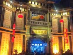 点击看大图 -瑞蚨祥(大栅栏店)