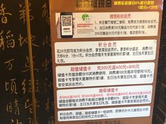 -滇食记·云南家常菜