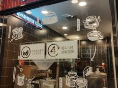 -永和大王(长寿路店)