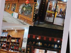 -小乡小镇·传承桐庐土菜·老板亲自烧的菜