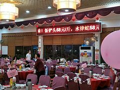 大堂-聚家渔村·寻味顺德(大良店)