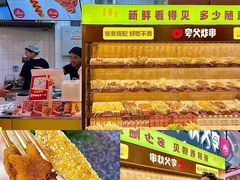 -天河城购物中心