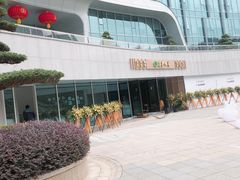 -芬芳四季养生会所(西溪店)