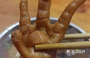 Killer Braised Chicken Feet