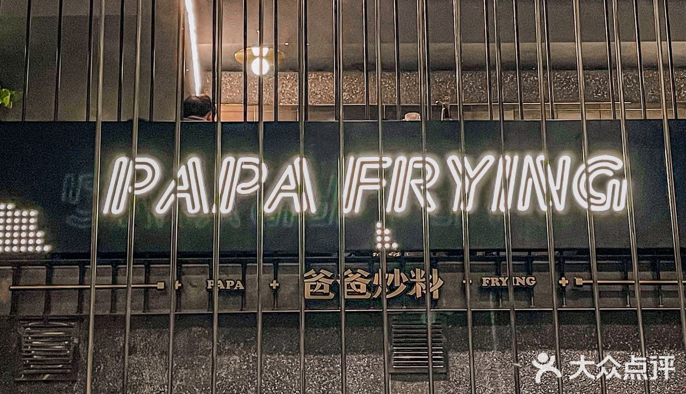 成都美食｜吃到了心心念念的牛排老火锅！安逸～