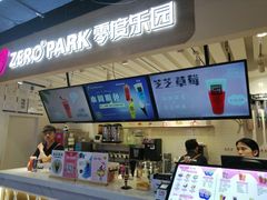 -ZEROPARK零度乐园(万优汇店)
