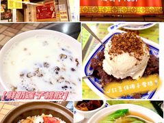 -顺记冰室(宝华路店)