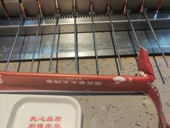 -邢氏老太太烧烤(南山店)