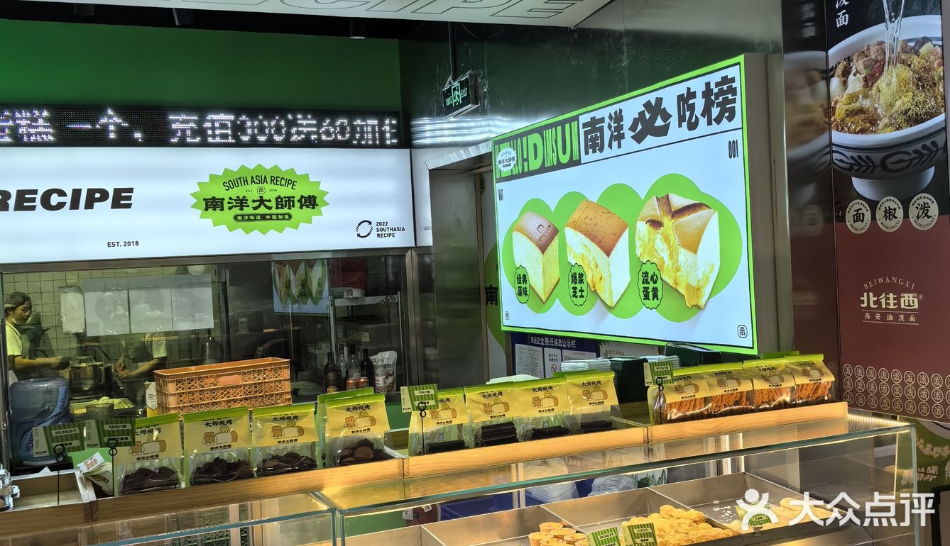 点心、面包的生活自白