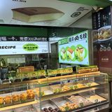 点心、面包的生活自白