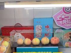 -老袁家蜜桃农场·阳山水蜜桃