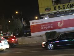 -喜家德虾仁水饺(马栏店)