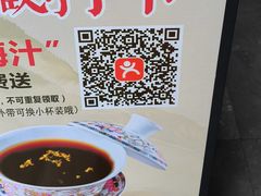-二泉园老菜馆·百年无锡菜