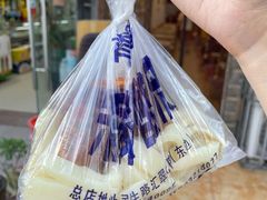 -青海宋家酿皮(汇翠花园店)