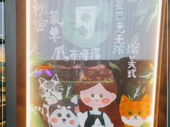 -星巴克臻选(北京凤凰汇店)