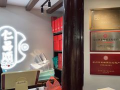 -仁昌顺(震泽店)