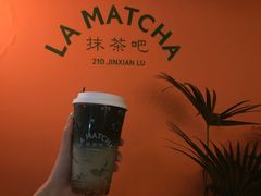 -LA MATCHA抹茶吧(进贤路店)