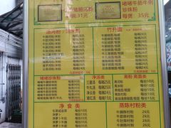 -珍珍小食店(西华路店)