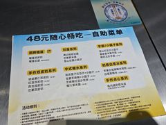 -满记甜品(苏州中心店)