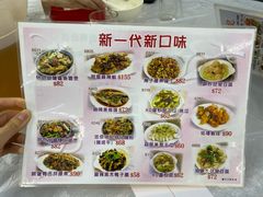 菜单-陈根记大牌档