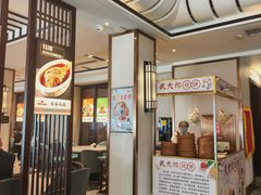 -凯鸽酒楼•雁北民间菜(云冈石窟店)