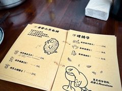 -贰醒·私房小院烧烤 (太古里店)