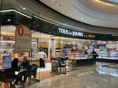 -多乐之日(颐堤港店)