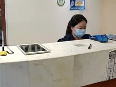 -瑞尔齿科(天津国际大厦诊所)