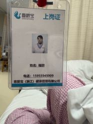 -上海交通大学医学院附属国际和平妇幼保健院生殖医学中心