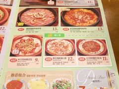 菜单-萨莉亚意式餐厅(桃浦路店)