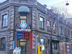 -中华巴洛克风情街