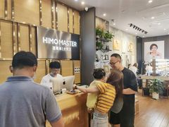 -海马体照相馆|大师(武汉光谷K11店)