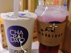 -茶百道(太原茂业天地店)