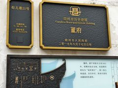 -董府·古宅餐厅