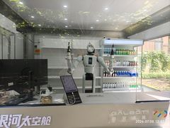 -北京十一学校