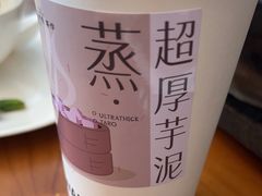 -旺爷砂锅·茶作(国贸城店)