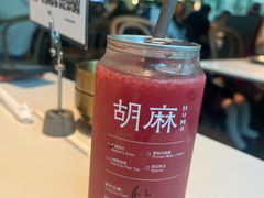 -胡麻(静安嘉里店)