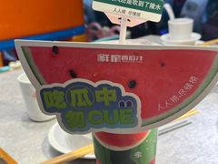 -人人捞火锅(陵水店)