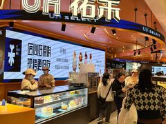 -UH祐禾(武汉武商MALL店)