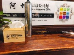 点击看大图 -MONE美发沙龙