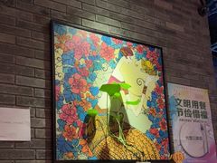 -小河盐帮·私家菜·烤鸭(三元桥·霄云路店)