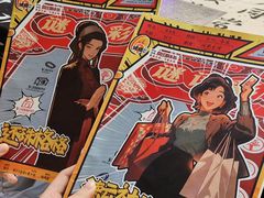 -剧狐剧本杀(徐汇1号店)