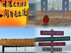 -巧克力渔家.小船海鲜家常菜(万平口店)