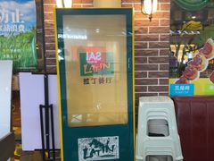-拉丁餐厅·巴西烤肉自助(正佳广场店)
